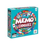 Desyllas Games. Μemo Σημαίες