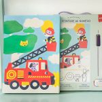 La Petite Epicerie. Μικρός Καμβάς- Wouf - Image 3