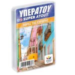 Desyllas games. ΥΠΕΡΑΤΟΥ: Χώρες της Ευρώπης